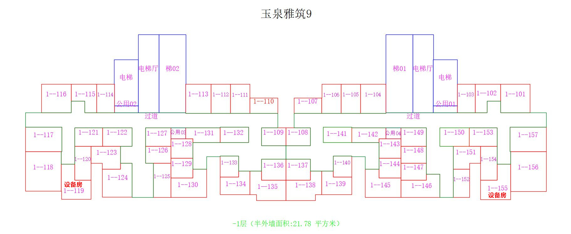 关于玉泉雅筑地下储藏室开放查看的通知